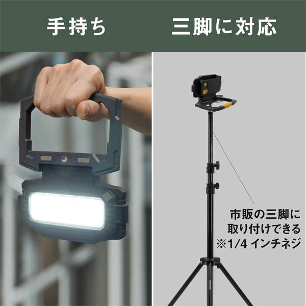 ライテックス 充電式 マルチライト 投光器型 RWL-130 LED 作業灯 非常灯 モバイルバッテリー マグネット 照明 ムサシ RITEX 「送料無料」 |  | 02