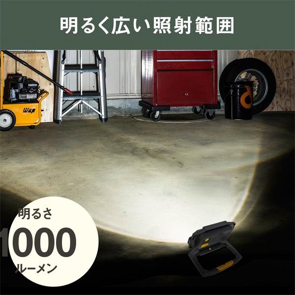 ライテックス 充電式 マルチライト 投光器型 RWL-130 LED 作業灯 非常灯 モバイルバッテリー マグネット 照明 ムサシ RITEX 「送料無料」 |  | 03