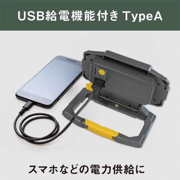 ライテックス 充電式 マルチライト 投光器型 RWL-130 LED 作業灯 非常灯 モバイルバッテリー マグネット 照明 ムサシ RITEX 「送料無料」 |  | 07