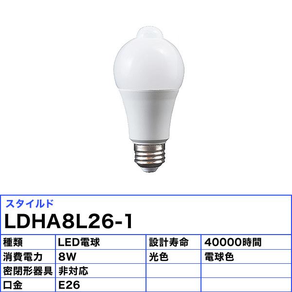送料無料」［6個セット］人感センサー付 長寿命 LED電球 調光器対応