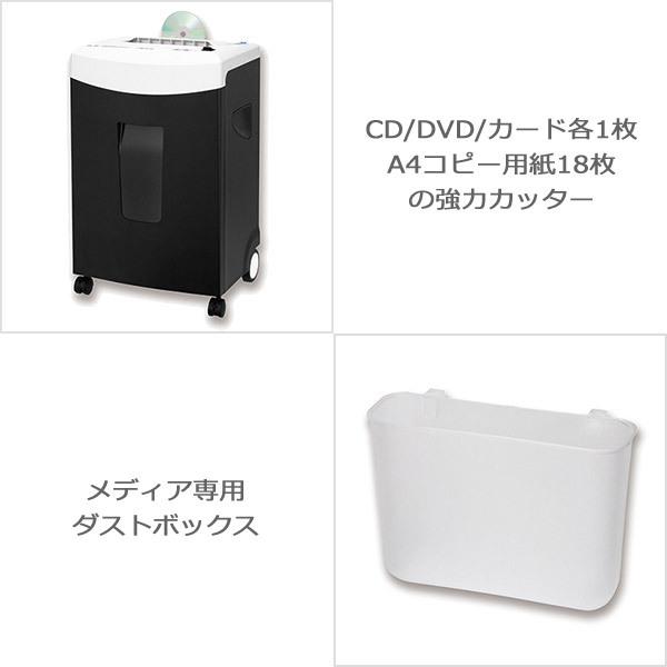 アスカ（ASKA） S90C CD細断静音パワフルクロスカットシュレッダー