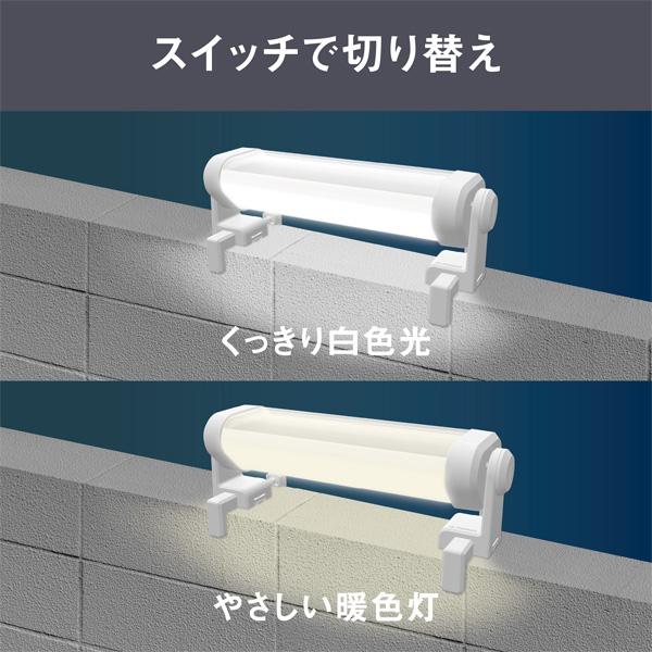 ライテックス ソーラー 外壁フェンスライト S-C1200L LED 外灯 玄関灯