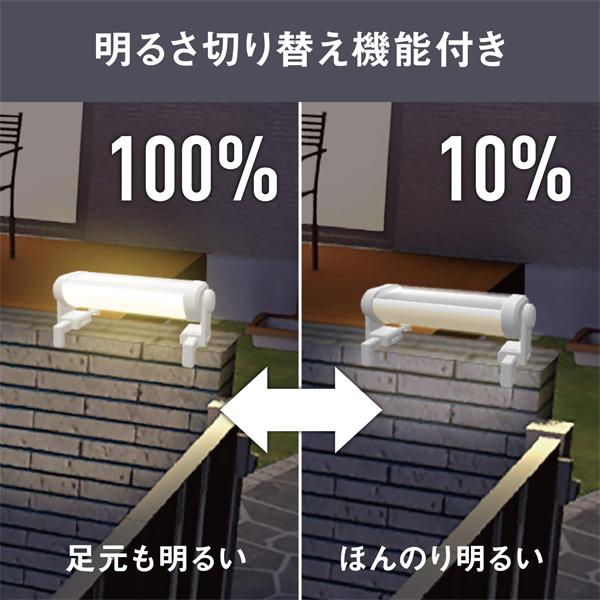 ライテックス ソーラー 外壁フェンスライト S-C1200L LED 外灯 玄関灯