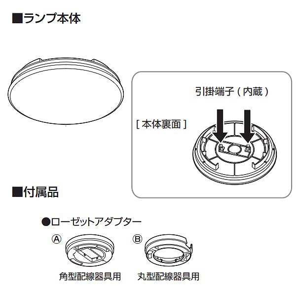 アイリスオーヤマ SCL6L-UU LED小型シーリングライト 薄形 600lm 電球色 SCL6LUU「送料無料」｜esco-lightec｜07