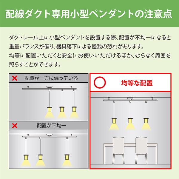 ホタルクス NEC SD-1502L6A-K ライティングレール ブラック 天井直付(簡易取付)レール長:1490mm 対応重量:5.0kg「送料無料」｜esco-lightec｜04