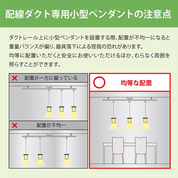 ホタルクス NEC SD-1502L6A ライティングレール オフホワイト 天井直付(簡易取付)レール長:1490mm 対応重量:5.0kg「送料無料」｜esco-lightec｜04