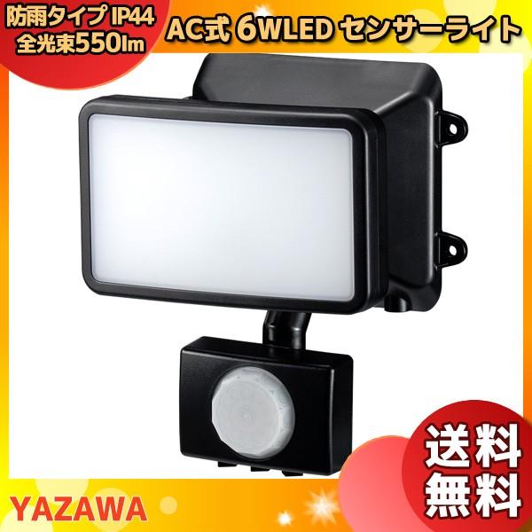 YAZAWA ヤザワ AC式 LED センサーライト 1灯 コンセント 屋外 SLR6LEA