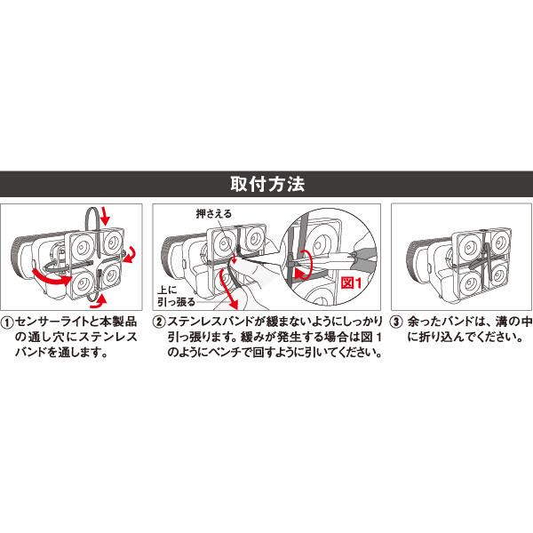 「送料無料」ムサシ RITEX ライテックス SP-9 センサーライト用マグネット 強力磁石であらゆる鉄部へ！取付可能重量1kg 玄関/ガレージ/物置/倉庫｜esco-lightec｜05