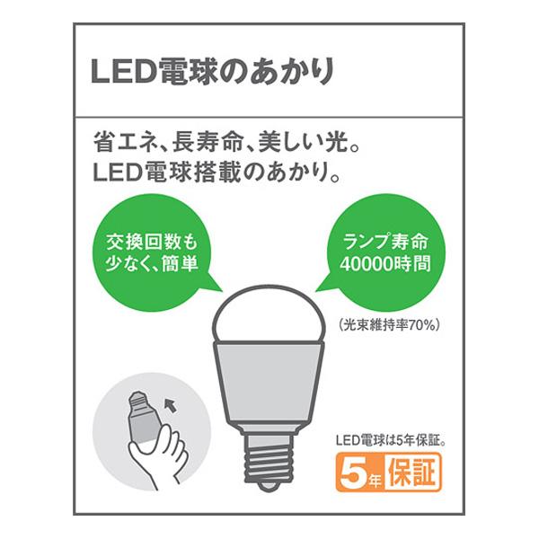 Panasonic（パナソニック） LED シーリングファン用 シャンデリア 8畳