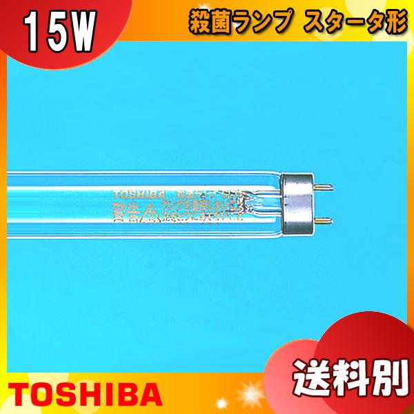 ★TOSHIBA 東芝 GL-15 殺菌ランプ 直管スタータ形 15ワット 口金G13 殺菌作用を持つ波長253.7nmの紫外線を効率よく放射 管径25.5 管長436 「区分A」｜esco-lightec