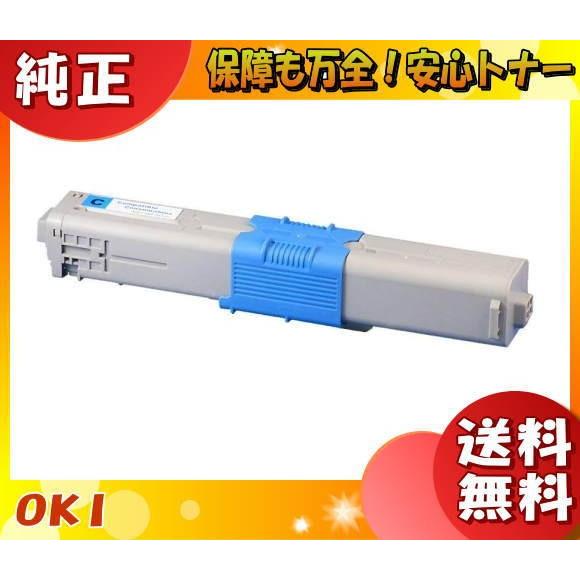 沖データ オキ TC-C4AC1 トナーカートリッジ シアン 純正 「送料無料