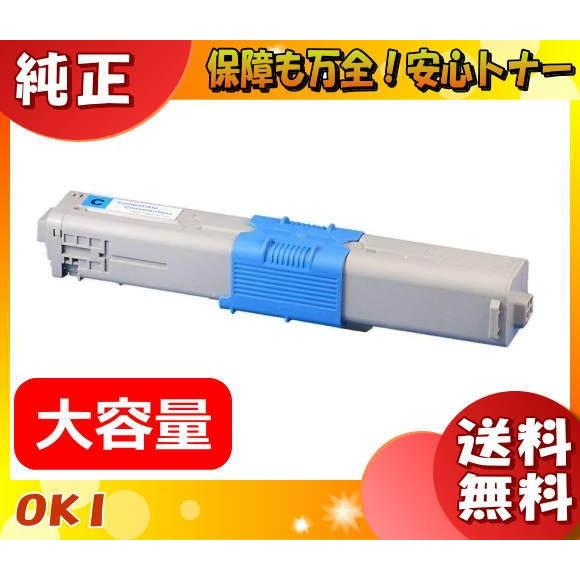 沖データ オキ TC-C4AC2 トナーカートリッジ シアン 純正 「送料無料