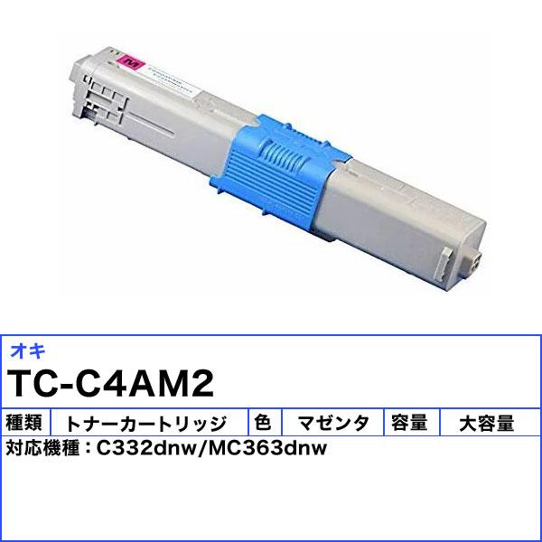 オキ TC-C4AM2 トナーカートリッジ マゼンタ リサイクル 「送料無料