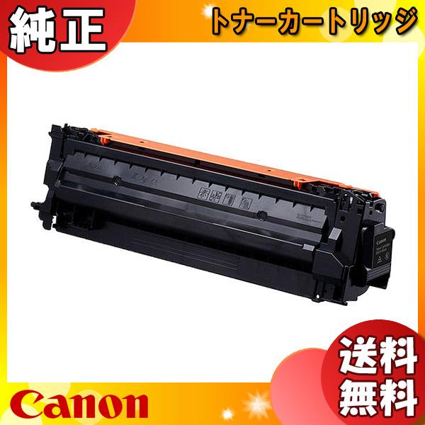 キヤノン（Canon） キャノン 059H トナーカートリッジ ブラック 大容量