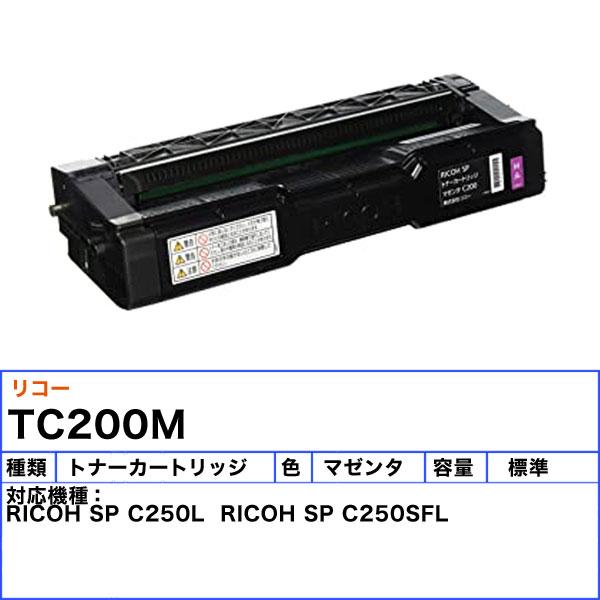 RICOH SP トナーカートリッジ ブラック・マゼンタ C200 セット リコー（RICOH）SP C200 3色 トナー｜純正トナーのサンコー