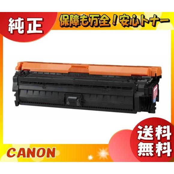 キヤノン（Canon） キャノン 335 トナーカートリッジ マゼンタ 純正