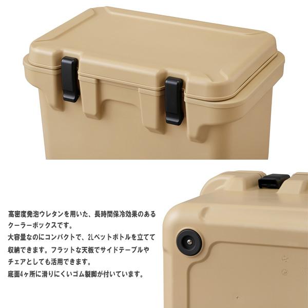 アイリスオーヤマ HUGEL ヒューゲル TC-40 クーラーボックス 40L 
