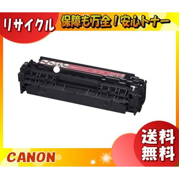 キャノン 418 トナーカートリッジ マゼンタ リサイクル 「国内再生品」 「E&Qマーク認定品」 「送料無料」 : tc418-m : イーライン - 通販 - Yahoo!ショッピング キャノン 418 トナーカートリッジ マゼンタ リサイクル 「国内再生品」 「E&Qマーク認定品」 「送料無料」 : tc418-m : イーライン - 通販 - Yahoo!ショッピング