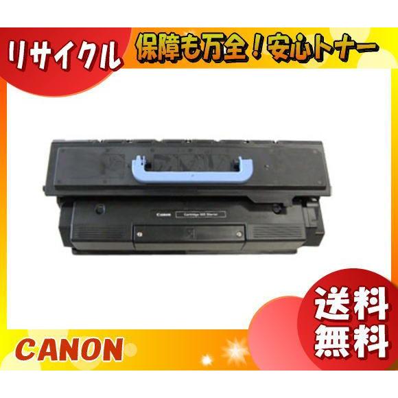Canon トナーカートリッジ 505新品未開封 キヤノン（Canon） リターン対応（使用済みカートリッジが先に必要に