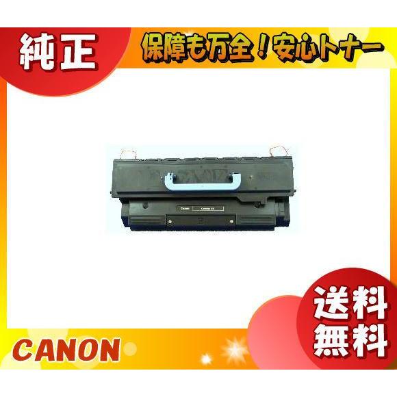 キャノン 505 トナーカートリッジ 純正