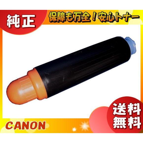 キヤノン（Canon） キャノン 530 トナーカートリッジ 純正 : イー