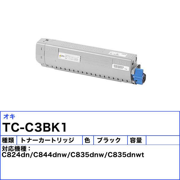 オキ TC-C3BK1 トナーカートリッジ ブラック 純正 「送料無料」 TCC3BK1 :TCC3BK1J:イーライン - 通販 -  Yahoo!ショッピング