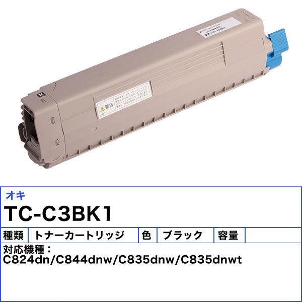 沖データ オキ TC-C3BK1 トナーカートリッジ ブラック リサイクル