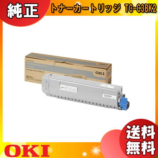 未使用品] Canon 045 H トナーカートリッジ 4色 x 3セット 【公式通販】