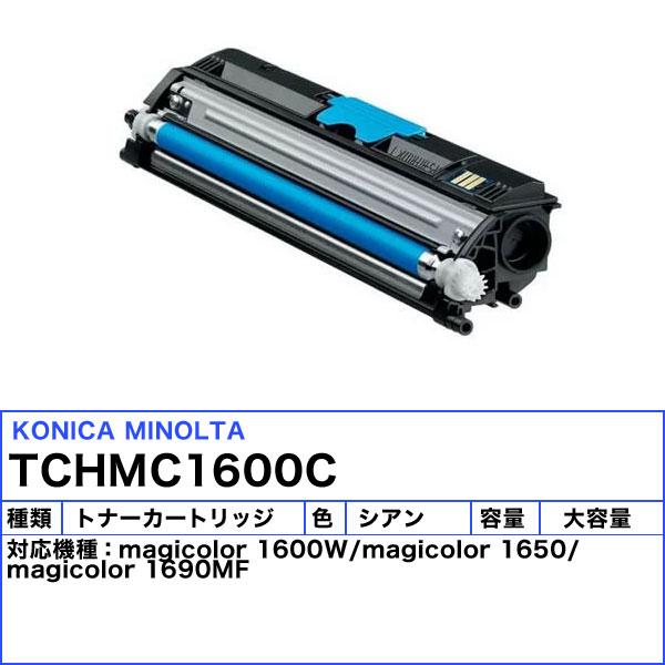 くすみ水色 コニカミノルタ 大容量トナーカートリッジ マゼンタ