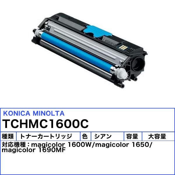 最大84％オフ！ KONICAMINOLTA コニカミノルタ トナーカートリッジ 大