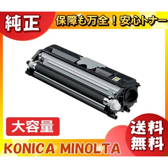 コニカミノルタ TCHMC1600K トナーカートリッジ ブラック 大容量 純正 「送料無料」