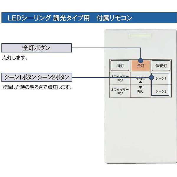 DAIKO（ダイコー） 大光電機 TDSNW088F LEDシーリング 調光タイプ用