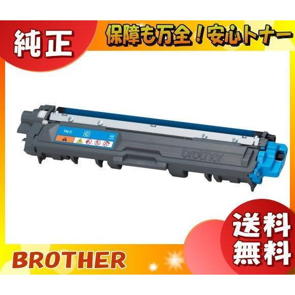 ブラザー TN-296C トナーカートリッジ シアン 純正 「送料無料」 TN296C