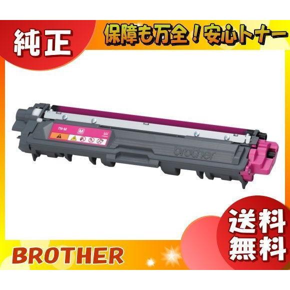 「送料無料」brother ブラザー TN-296M 大容量 トナーカートリッジ マゼンタ メーカー純正品 ・1年保証 対応機種:MFC-9340CDW/HL-3170CDW