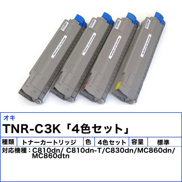 即購入可】ブラザー TN-48Jトナー アウトレット品 - ks-siguria.com
