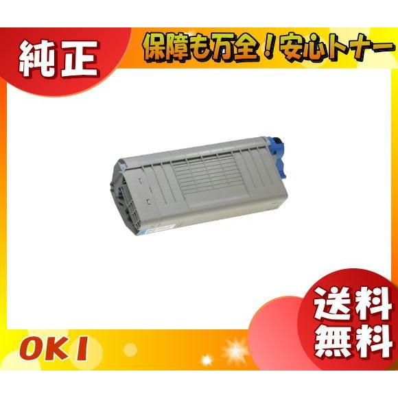 オキ TNR-C4GC1 トナーカートリッジ シアン 純正 「送料無料」 TNRC4GC1