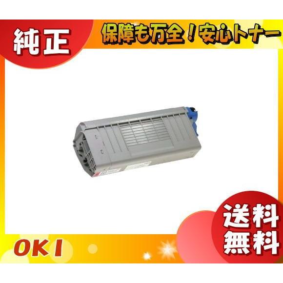 オキ TNR-C4GM1 トナーカートリッジ マゼンタ 純正 「送料無料」 TNRC4GM1