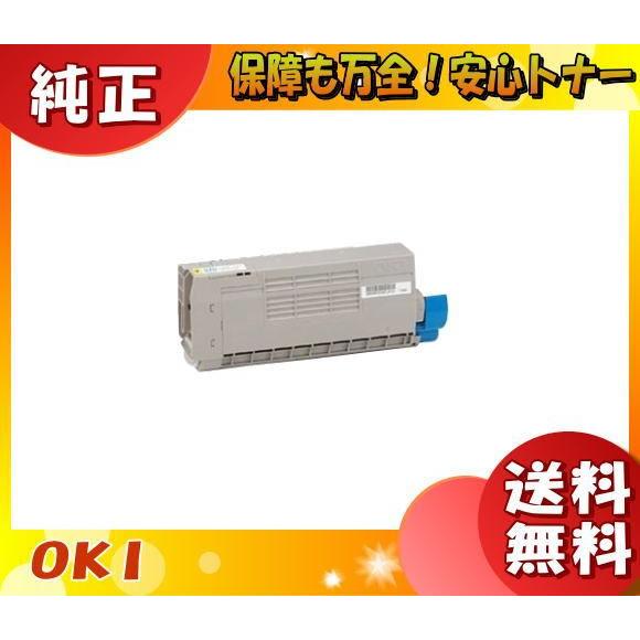 オキ TNR-C4GY1 トナーカートリッジ イエロー 純正 「送料無料」 TNRC4GY1