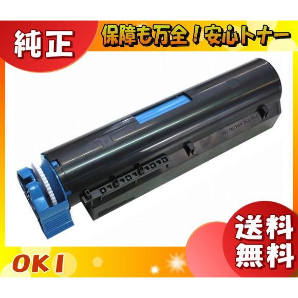 オキ TNR-M4E3 トナーカートリッジ 純正 「送料無料」 TNRM4E3