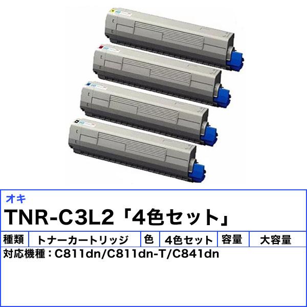 ブランドのギフトオキ TNR-C3L2 トナーカートリッジ 4色セット 純正 「送料無料」 TNRC3L2 インクカートリッジ、トナー 