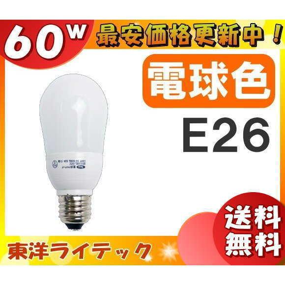 蛍光灯・電球 Yers EFG25EL/21-G102H || ボール電球形蛍光ランプ エルパ(ELPA) 100W形相当