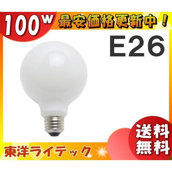 ★[30個セット]東洋 TC-GW100V90WG951P ボール電球 100形 100W 90W E26 ホワイト TCGW100V90WG951P「送料無料」「FR」｜esco-lightec