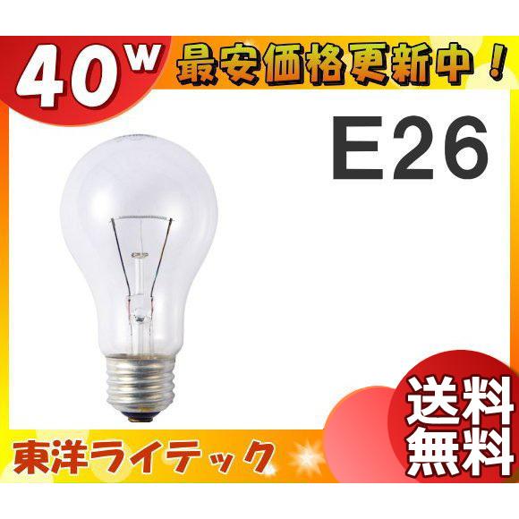 ★[25個セット]東洋ライテック TC-LW100V36W1P 白熱電球 40形 36W E26 ホワイト LW100V36W「送料無料」「FR」｜esco-lightec