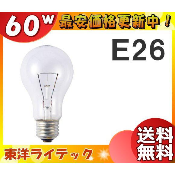東洋ライテック [25個セット]東洋ライテック TC-LW100V54W1P 白熱電球