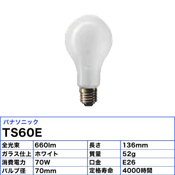 Panasonic LED電球 TSP60・TS60E 100個入り Panasonic（パナソニック） TS60E ts60e 道路交通信号機専用電球