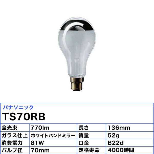 ビ*ー様 National　信号機用電球 18 + 12個 セット！ ビ*ー様 National 信号機用電球 18 + 12個 セット！ - メルカリ