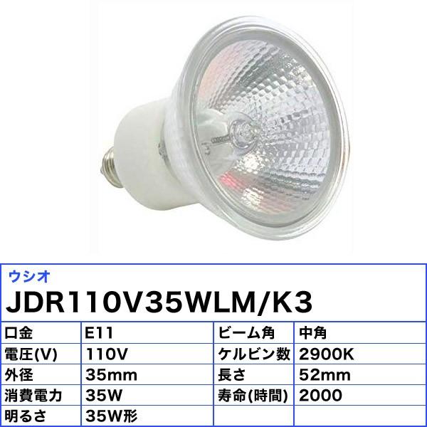 ナショナル　12V　ダイクロハロゲン　各種 ナショナル 12V ダイクロハロゲン 各種