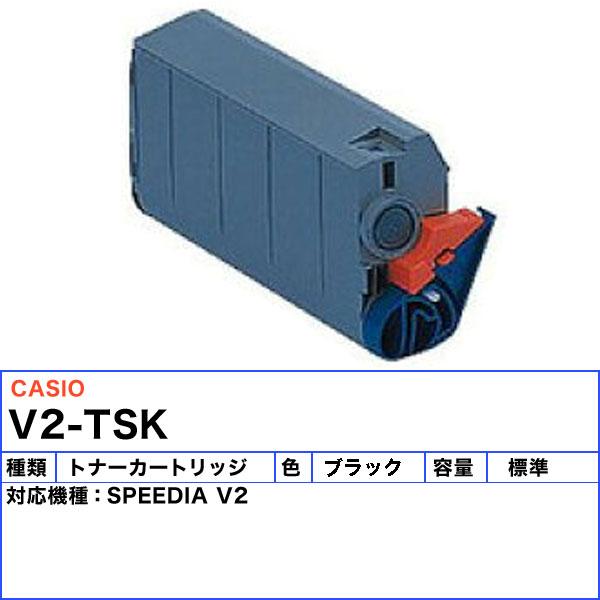 カシオ V2-TSK トナーカートリッジ ブラック リサイクル リターン 「E&Qマーク認定品」 「送料無料」 V2TSK｜esco-lightec｜02