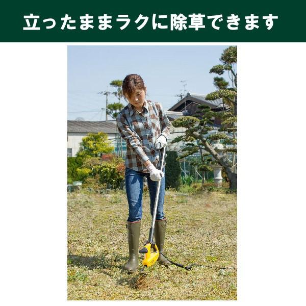 ニッコー（NIKKO） ムサシ WE700+WE709+WE708 除草バイブレータ＋除草