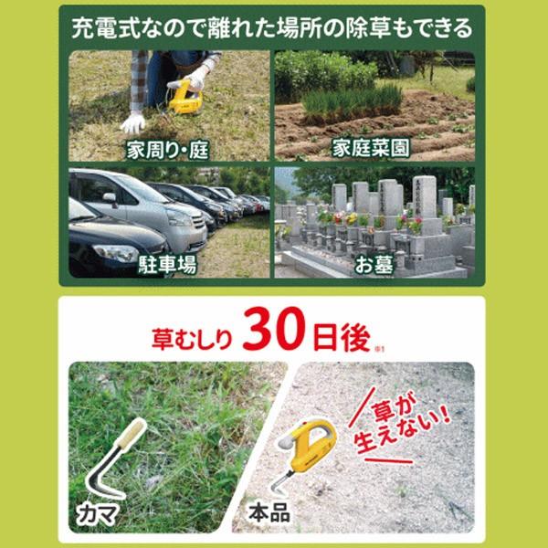 musashi(DIY) ムサシ WE-750 充電式電動除草バイブレーター musashi(DIY) ムサシ WE-750 充電式電動除草バイブレーター